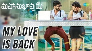 My Love Is Back Video Song | Mahanubhavudu | Sharwanand | Mehreen | Thaman S