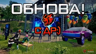 ОБНОВА СЮДАА БЭЭМС БЛЕК РАША СТРИМ!! 🔥 НОВЫЙ ИВЕНТ,МАШИНЫ,КЕЙСЫ - 4 ГОДА BLACK RUSSIA 😘