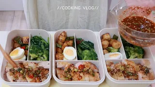 挑戰一週減脂便當餐，給佩佩的健身禮物😋Foodvlog ep63。三拼醬燒豬肉卷/日式鹽漬嫩鮭魚/偽吉野家五花牛丼/酸辣椒麻雞/番茄蔬菜燉牛腩