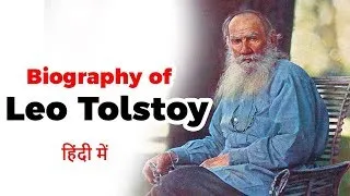 Biography of Leo Tolstoy, Russian novelist and one of the greatest authors of all time