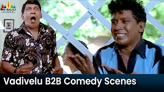 Vadivelu Back to Back Hilarious Comedy Scenes | Vyapari | Telugu Comedy Scenes @SriBalajiMovies