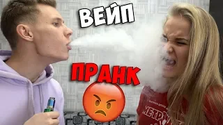 ВЕЙП ПРАНК НАД ЗЛОЙ ДЕВУШКОЙ! (ВЫВЕЛ СЕСТРУ ИЗ СЕБЯ!!!) VAPE PRANK + РОЗЫГРЫШ 10 ВЕЙПОВ БЕСПЛАТНО