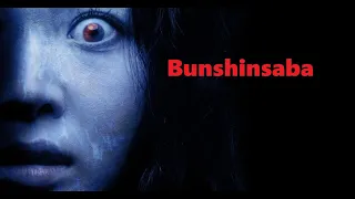 Bunshinsaba 📽(Thriller Full Movie) Subtitles