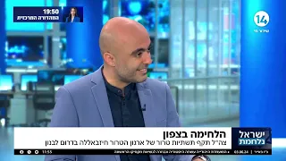 אליהו יוסיאן: "עצם העובדה שבמקום מסגד יהיה בית כנסת - זה הניצחון שלנו"