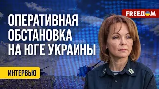 💬 В бухтах НЕСПОКОЙНО. Корабельный состав РФ продолжает находиться в ОТКРЫТОМ море. Оценка Гуменюк