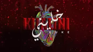 DUKE ft. BADROO - KHALINI (Official Lyric Video, Prod by CERTIBEATS)