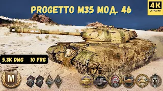 Progetto M35 мод  46 - Один з найкращих преміумних танків🔝Скіловий Колобанов на Летовищі💥