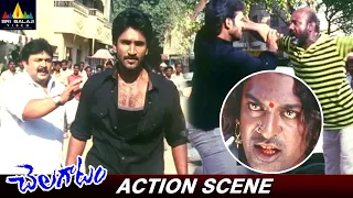 Aadhi Pinisetty's Super Hit Movie Ultimate Action Scene | Chelagatam Movie Scenes @SriBalajiMovies