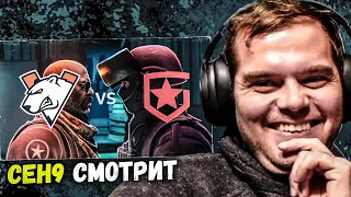 CEH9 СМОТРИТ: РАЙЗ "GAMBIT - ЧЕМПИОНЫ IEM KATOWICE 2021"