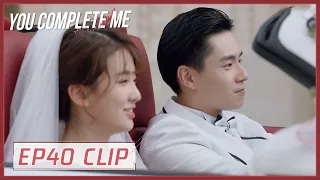 【You Complete Me】EP40 Clip | Thrilled! They ran away from wedding together?! | 小风暴之时间的玫瑰 | ENG SUB