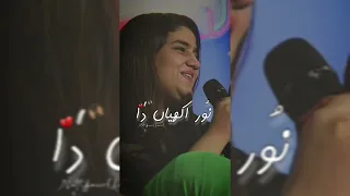 Mazaq Raat New Poetry All Clips | Imran Ashraf and Komal Meer Mazaq Raat | @ubaids_writes1 #viral