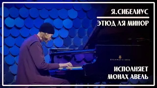 Encore / J.Sibelius – Etude in A minor / Performed by Monk Abel / NDK, Sofia