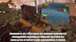 Borderlands 2  Рассказ сира Хаммерлока