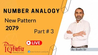 Number Analogy (संख्या समरुपता) Part #3 | New Pattern 2079 | By: Bodhi Sir | IQ Vidhi.