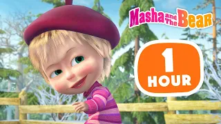 Masha and the Bear 2023 📺💥 All new episodes 🐻👧 1 hour ⏰ Сartoon collection 🎬
