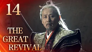 【Eng Sub】The Great Revival EP.14 Yue's surprise raid fails | Starring: Chen Daoming, Hu Jun