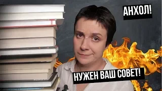 ОТДАТЬ ИЛИ ОСТАВИТЬ? НУЖЕН ВАШ СОВЕТ!