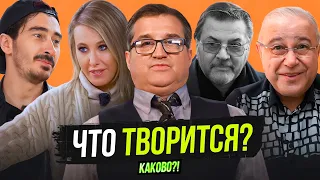 СОБЧАК В ОЧЕРЕДНОМ КОНФЛИКТЕ | ПЕТРОСЯН СТАЛ ОТЦОМ В 78 | УШЕЛ АЛЕКСАНДР ШИРВИНДТ | ШНУР И МИХАЙЛОВ