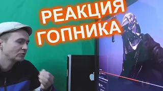 SODA LUV HOTBOX Реакция