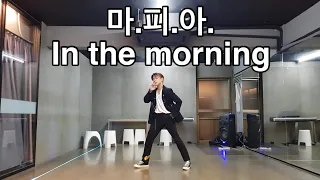 ITZY - 마.피.아. In the morning Dance Cover