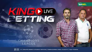 ΤΡΙΩΡΟ LIVE BETTING ΣΤΑ ΜΑΤΣ ΤΟΥ ΤΣΑΜΠΙΟΝΣ ΛΙΓΚ ΓΙΑ ΜΕΓΑΛΑ ΤΑΜΕΙΑ! - King Live Betting