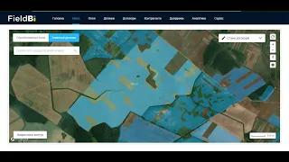 Електронний Землевпорядник FieldBI
