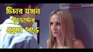 Before the Dawn Movie Explained in Bangla | Before the Dawn explained in Bengali |