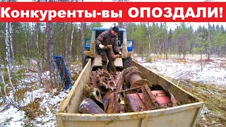 КОНКУРЕНТЫ-ВЫ ОПОЗДАЛИ! Забираю найденный в лесу МЕТАЛЛ. Копать-неперекопать! Вывез очередную партию