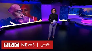 بحران سودان؛ چرا کار به جنگ داخلی و دخالت خارجی کشید؟۶۰ دقیقه