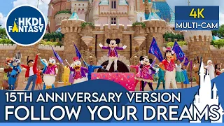 [HKDL] Follow Your Dreams - 4K Multi-Cam Performance | 迪士尼尋夢奇緣 - 4K剪輯版