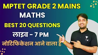 LIVE CLASS 02 || MPTET GRADE 2 MAINS EXAM/BPSC/SSC GD ||  BY Vinod Sir