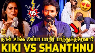 நான் உனக்கு எப்படிப்பட்ட Wife? ❤️ Shanthnu's Romantic Reply to Kiki 😍 Bhagyaraj | Raavana Kottam