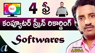 '4' Free Computer Screen Recording Software's in Telugu || Windows, Mac, Linux -Computersadda.com