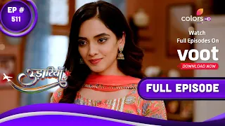 Udaariyaan | उड़ारियां | Episode 511 | 01 November 2022