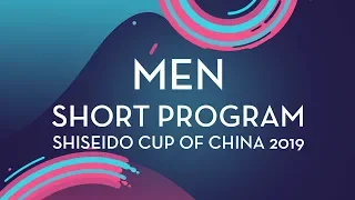 Men Short Program | Shiseido Cup of China 2019 | #GPFigure