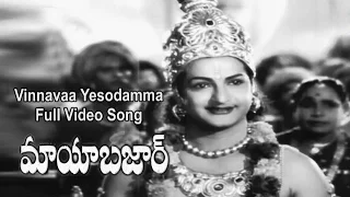 Vinnavaa Yesodamma Full Video Song | Mayabazar | NTR | SV Ranga Rao | Savitri | ETV Cinema