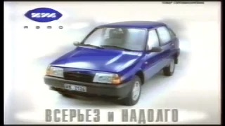 Реклама ИЖ Авто РТР 2001