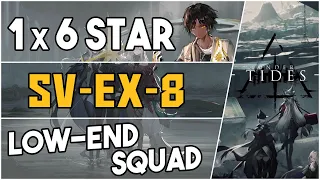 SV-EX-8 | Low End Squad |【Arknights】