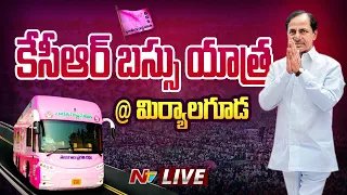 KCR Speech LIVE: Road Show at Miryalaguda | BRS | NTV