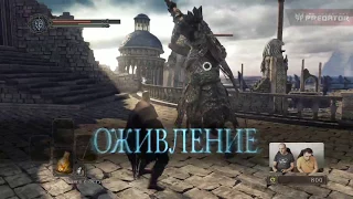 [DM] Dark Souls II: Scholar of the First Sin ч. 2 - Петр Сальников