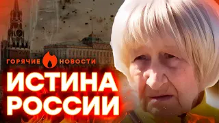 🤡 "Мы МИРА ХОТИМ!" Россияне не понимают, ПОЧЕМУ ИХ НЕ ЛЮБЯТ | ГОРЯЧИЕ НОВОСТИ 15.04.2024