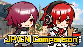 Exusiai JP/CN Voices Comparison | Arknights/明日方舟 エクシア ボイス比較