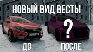 Куда я пропал? Новый сумасшедший вид моей Лады Весты! (Реальная Жизнь в BeamNG)