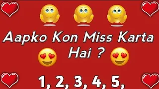 Aapko Kon Miss🤗 Karta Hai | Dil Galti Kar Betha Hai Galti Kat Betha Hai Dil❤😍 #status #love #quiz