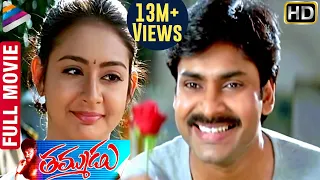 Thammudu Telugu Full Movie HD | w/Subtitles | Pawan Kalyan | Preeti Jhangiani | Brahmanandam | Ali