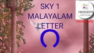Letter റ -Heavens preschool vatanappally