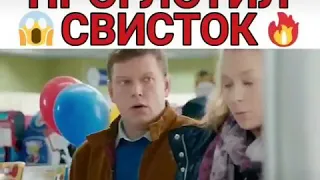 Ребенок проглотил свесток