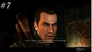 Прохождение Sniper Elite V2 [Кооператив] — Часть 7: КП в Карлсхосте