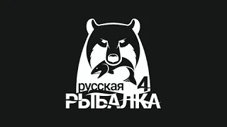 🎮|РУССКАЯ РЫБАЛКА 4| по водоемам🎮 #рр4 #русскаярыбалка4