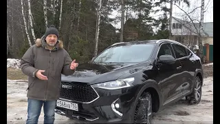 Haval F7x. Быть или не быть? Кто из нас идиот?